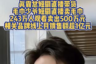 毛剑卿：左前卫的竞争最怕杜震宇，他的综合实力比我强